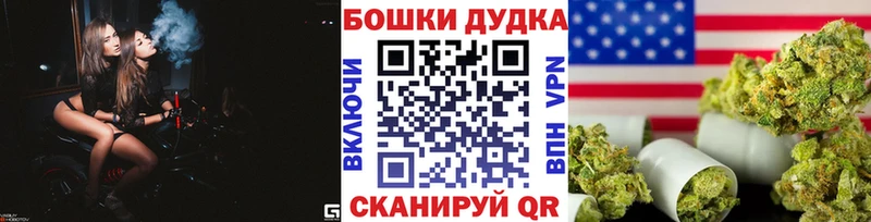 Где продают наркотики Карачаевск ГАШИШ  Марихуана  COCAIN  СК  Мефедрон 