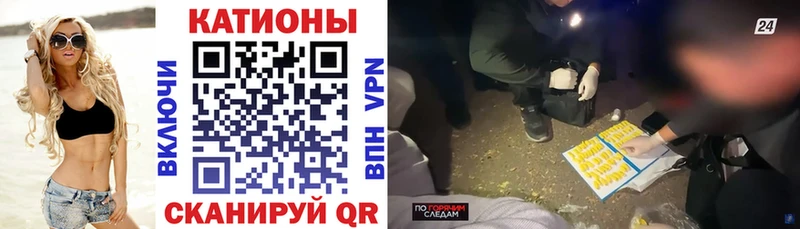 ГАШИШ Карачаевск
