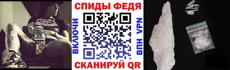 АМФЕТАМИН VHQ  цена   Карачаевск 