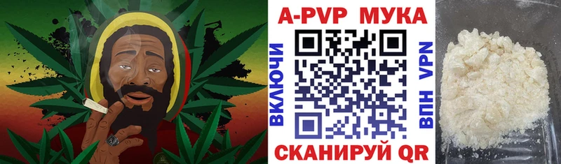 Альфа ПВП Crystall  Карачаевск 
