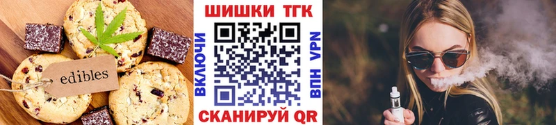 Cannafood конопля  даркнет сайт  Карачаевск 