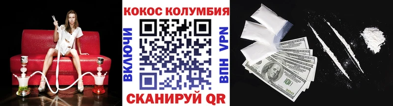 купить наркотики сайты  Карачаевск  Cocaine 99% 