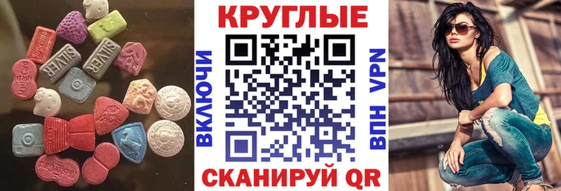 Экстази 99% blacksprut зеркало Карачаевск