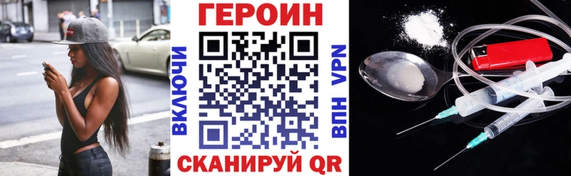 ГЕРОИН афганец наркотики Карачаевск