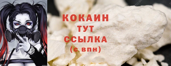 дмт Волоколамск