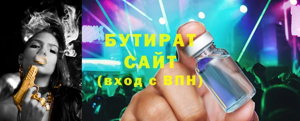 шишки Володарск