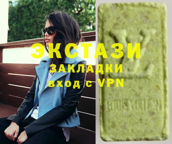 ECSTASY Вязьма