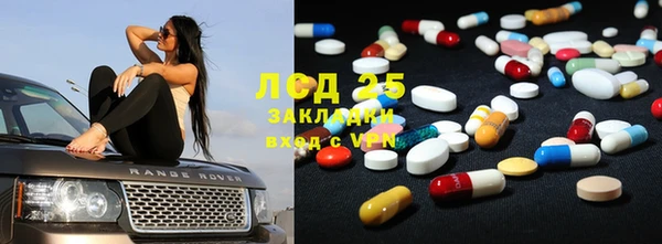 ECSTASY Вязьма
