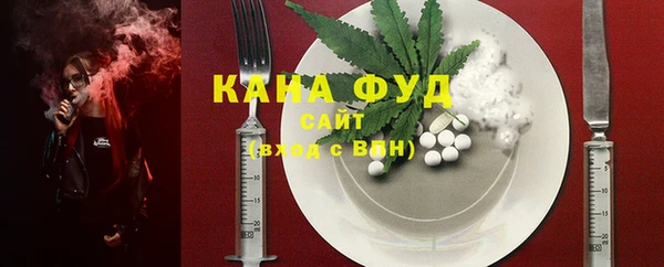 амф Волосово
