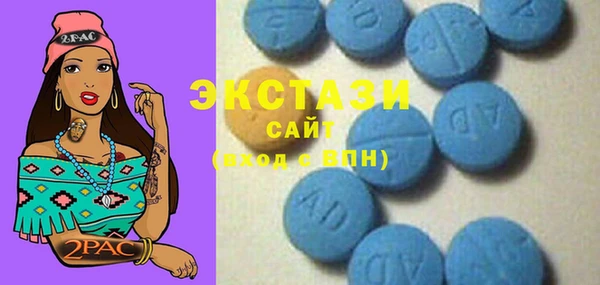 ECSTASY Вязьма