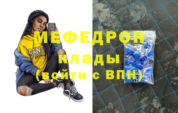 амф Волосово