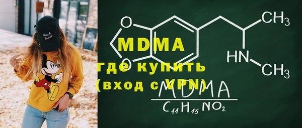 ECSTASY Вязьма