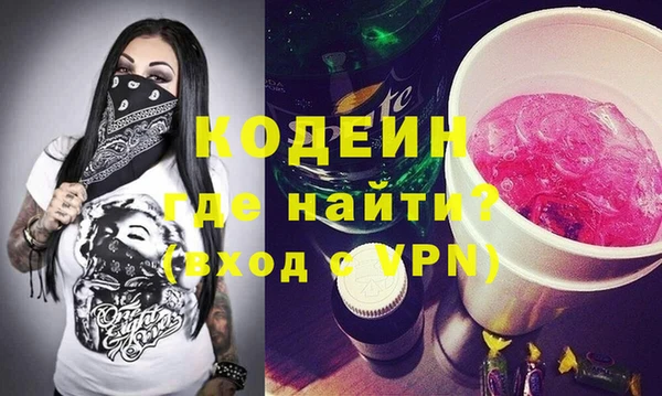 спайс Вяземский