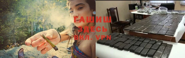 альфа пвп VHQ Саяногорск