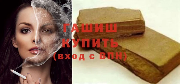 ECSTASY Вязьма