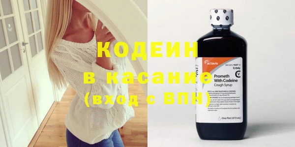 спайс Вяземский