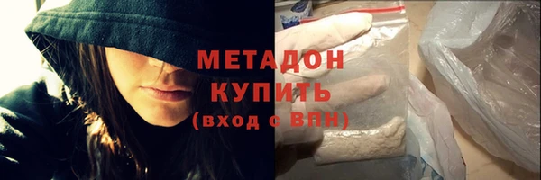 спайс Вяземский