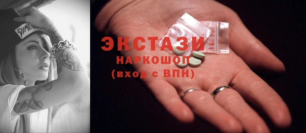 шишки Володарск