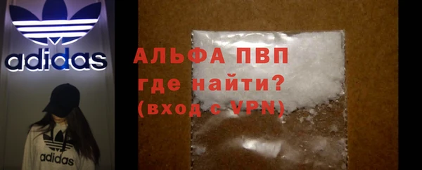 Альфа ПВП Сатка
