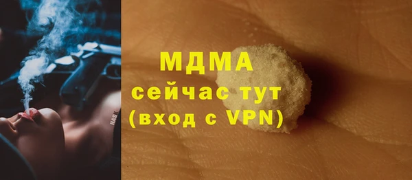 амф Волосово