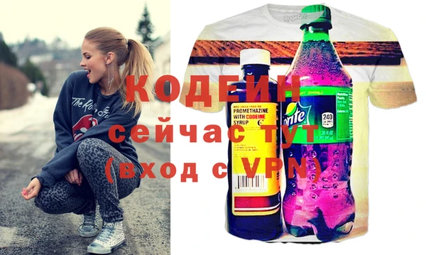 хмурый Сафоново