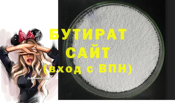спайс Вяземский