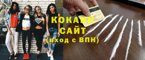 амф Волосово