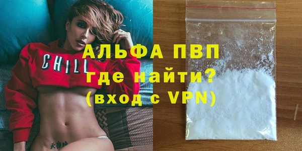 шишки Володарск