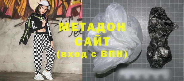 амф Волосово