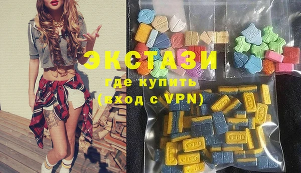 амф Волосово