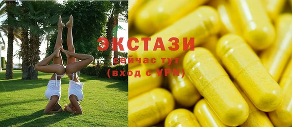 дмт Волоколамск