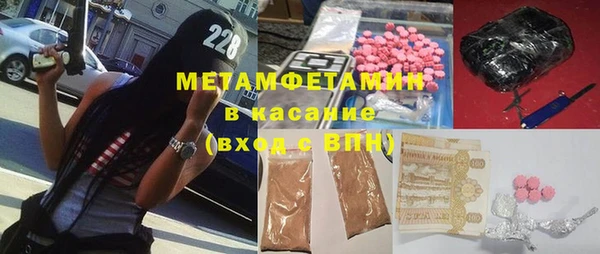 спайс Вяземский