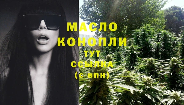 МДМА Вязники