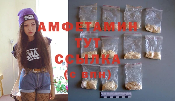 МДМА Вязники
