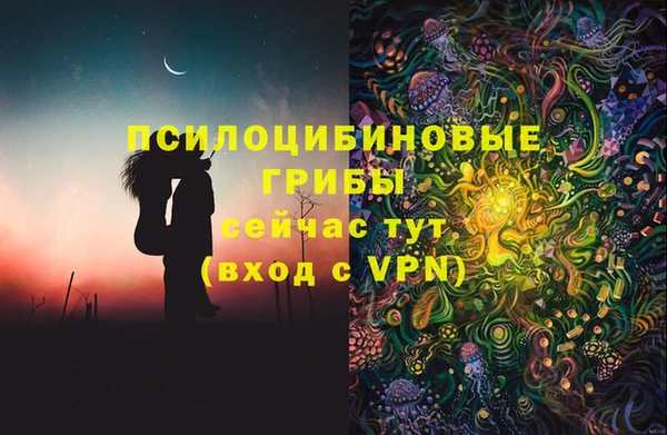 МДМА Вязники