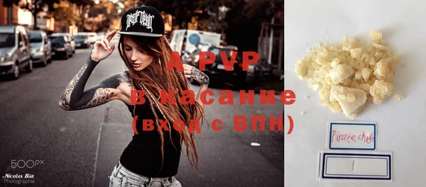 амф Волосово