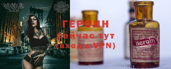 спайс Вяземский