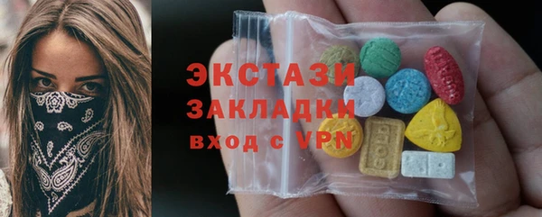 шишки Володарск