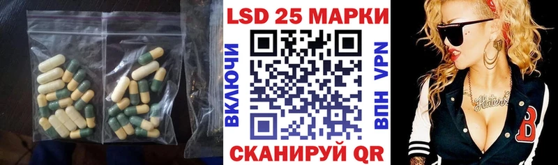 LSD-25 экстази кислота  Карачаевск 