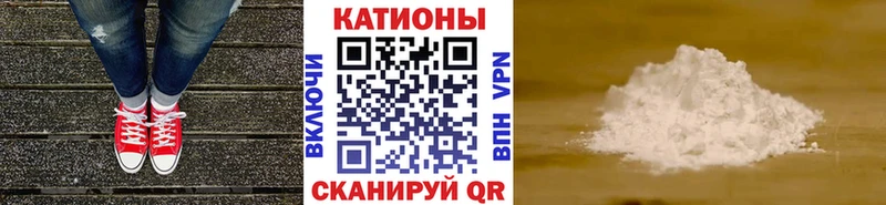 МЯУ-МЯУ 4 MMC  наркошоп  Карачаевск 