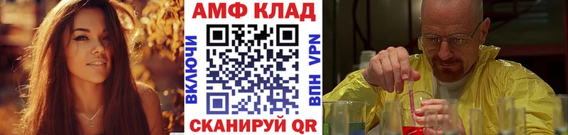 Метамфетамин кристалл  Карачаевск 